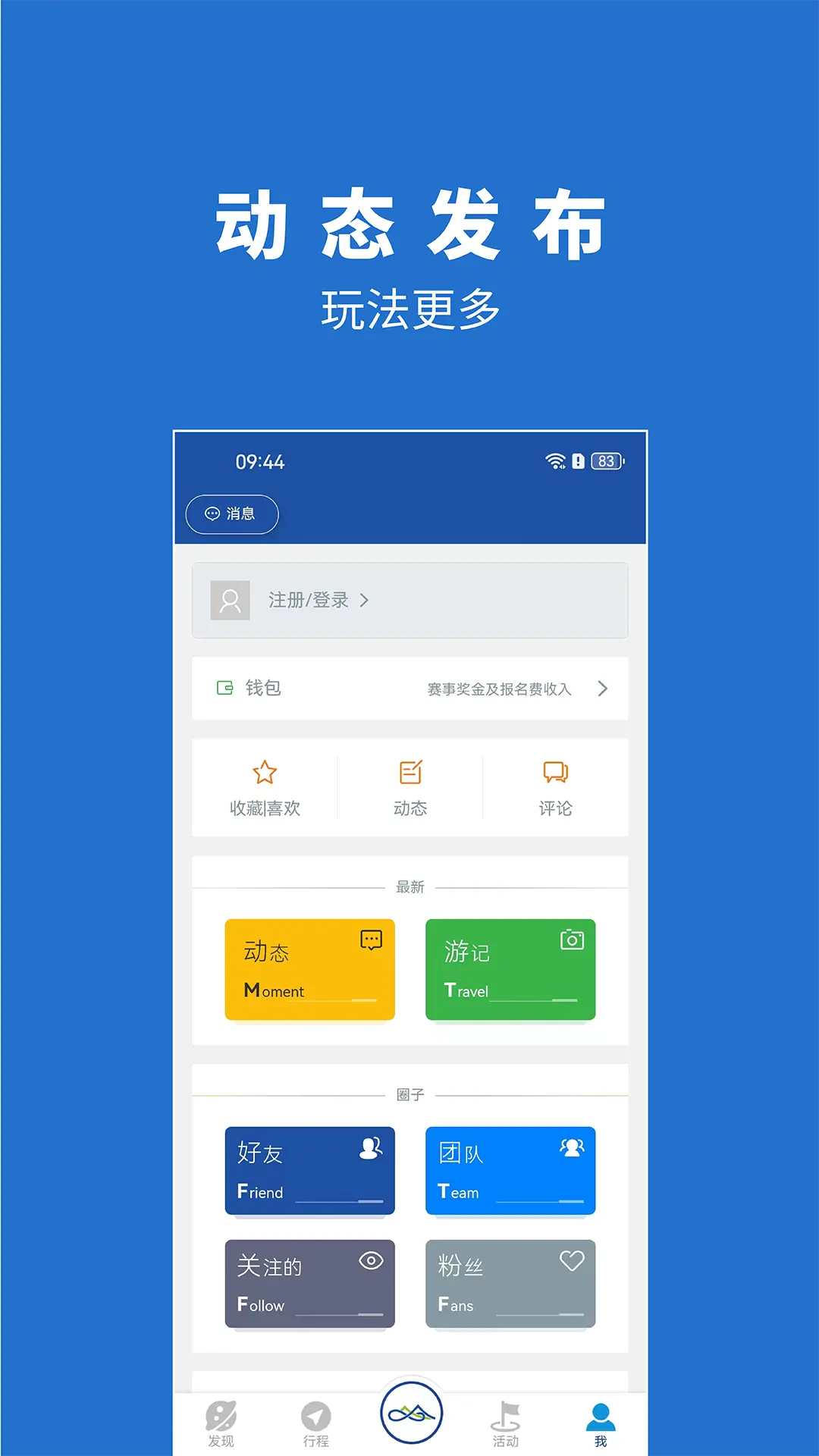 㲽appv2.3.51 ׿
