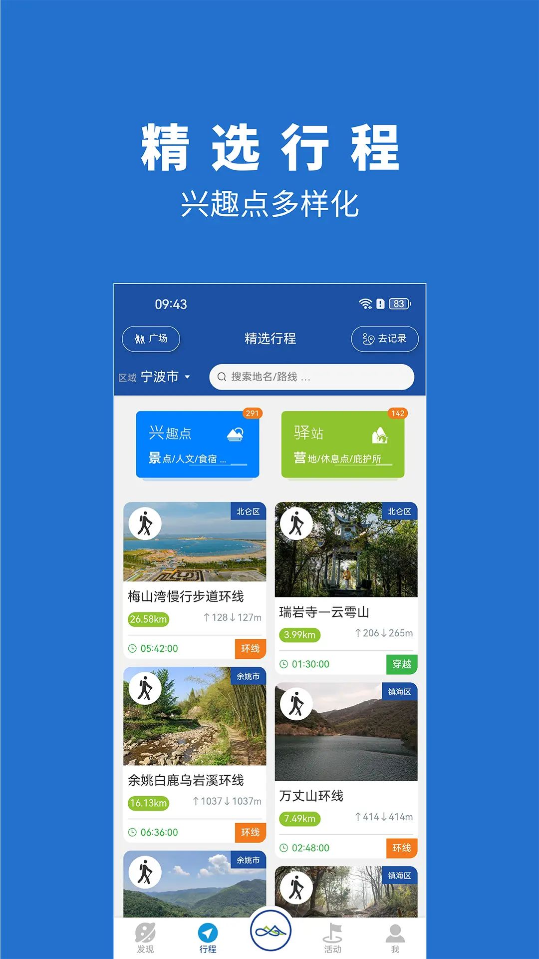 㲽appv2.3.51 ׿