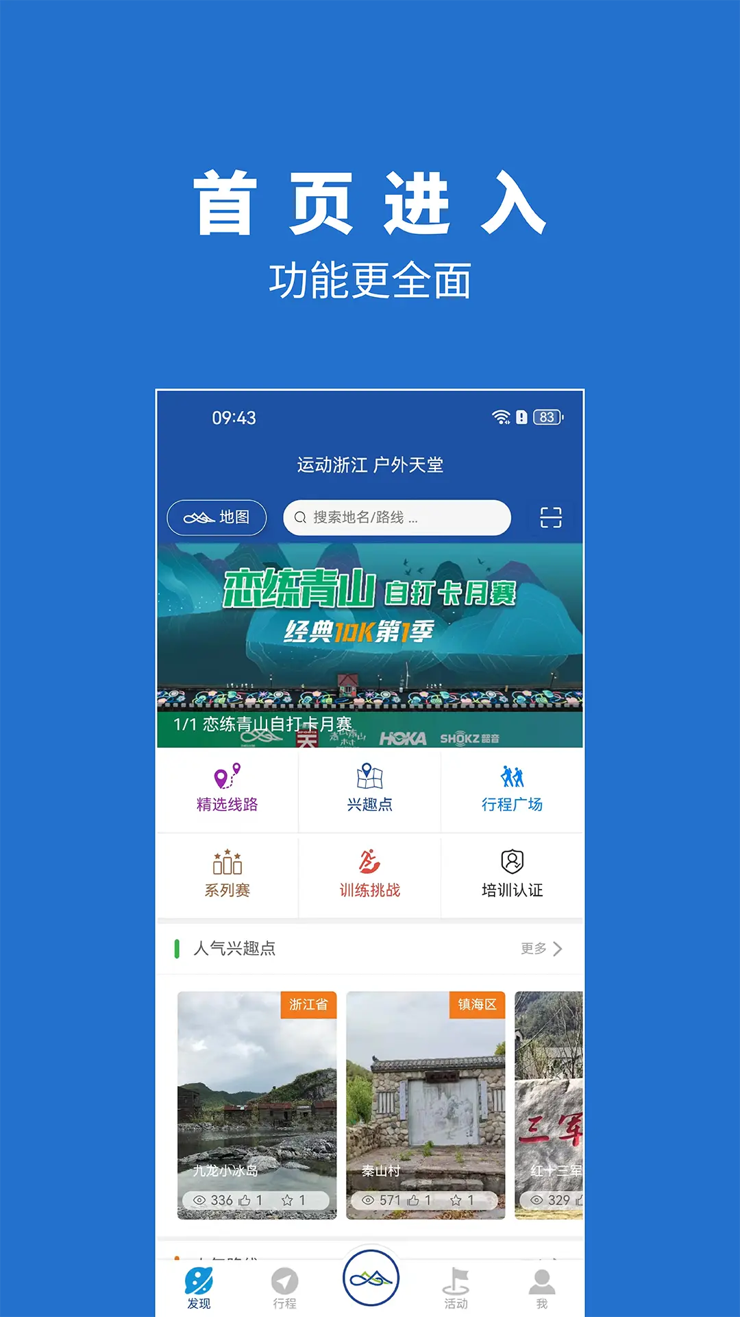 㲽appv2.3.51 ׿