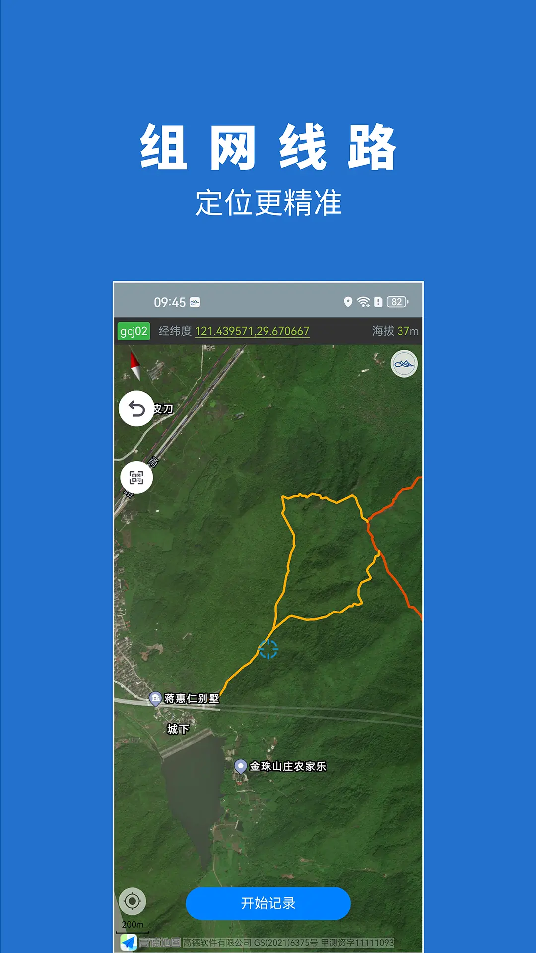 㲽appv2.3.51 ׿