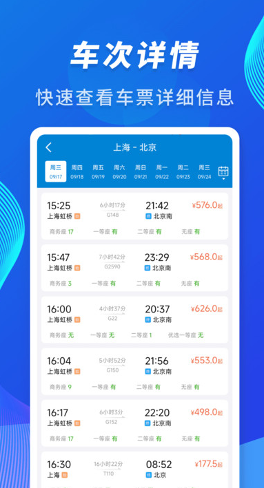 𳵸վѯappv1.0.0 ׿