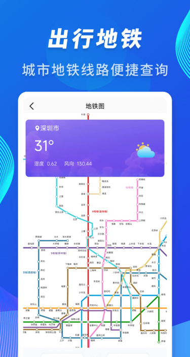 𳵸վѯappv1.0.0 ׿