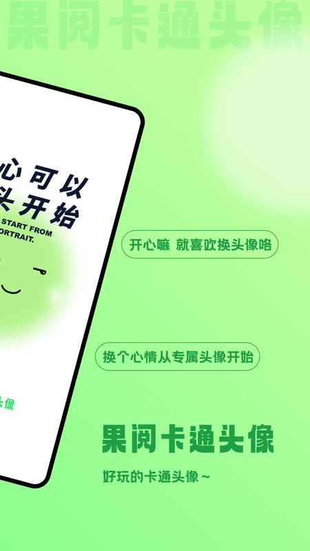 Ŀͨͷappv1.7.2 ׿