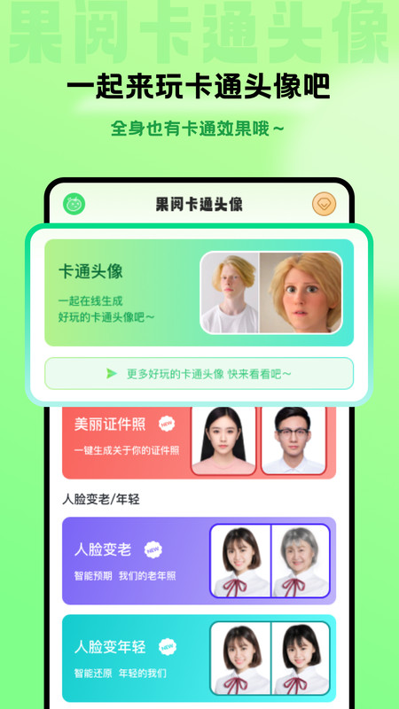Ŀͨͷappv1.7.2 ׿
