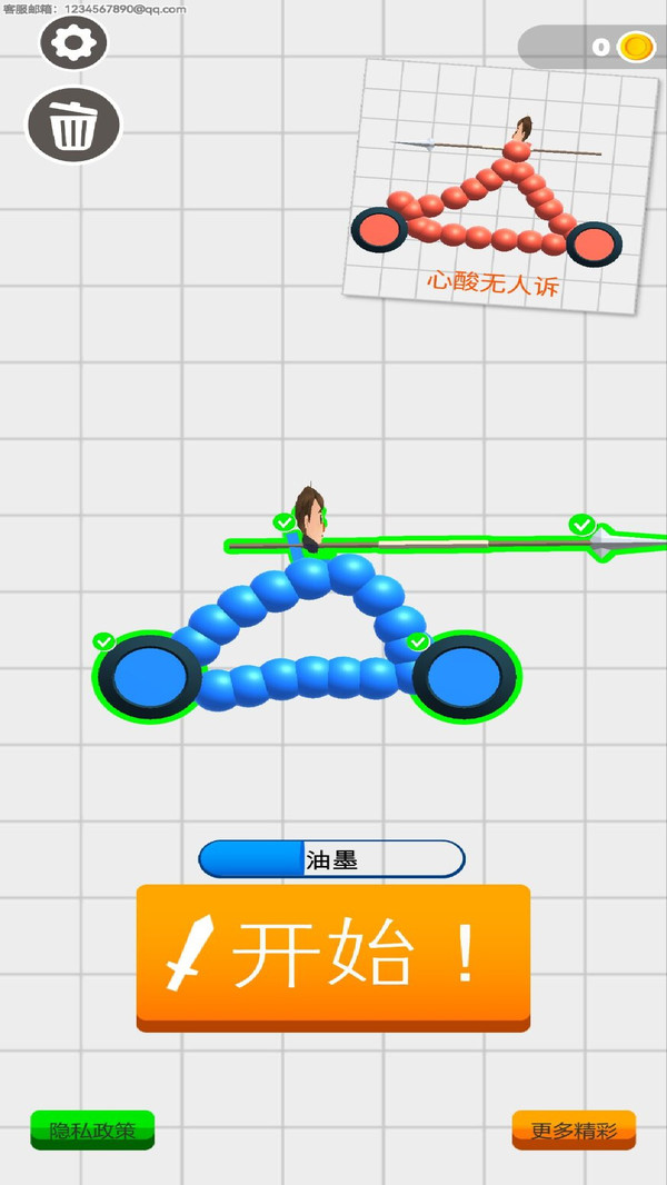 Ϸv1.0 ׿