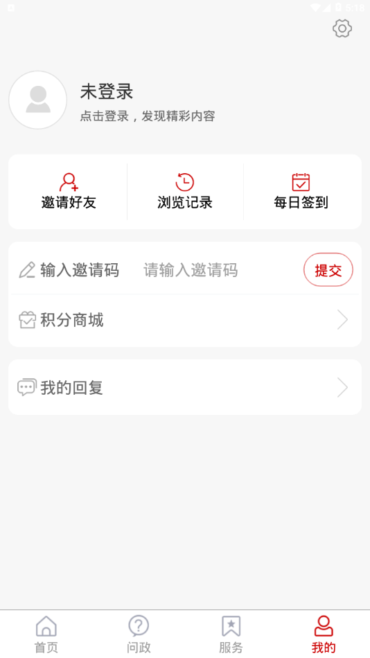 ýappv0.0.50 °
