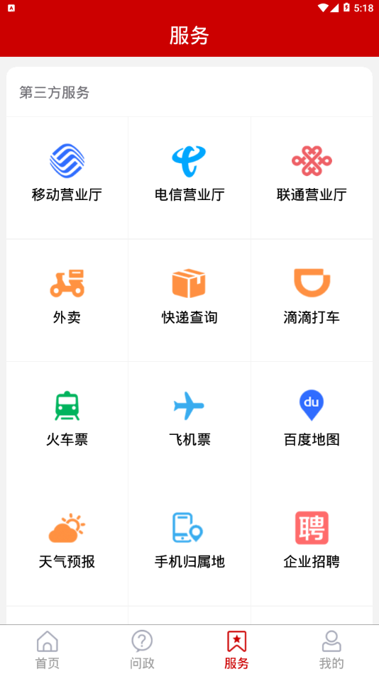 ýappv0.0.50 °