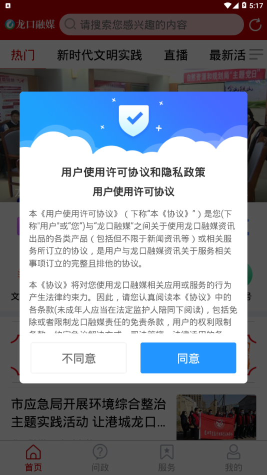 ýappv0.0.50 °