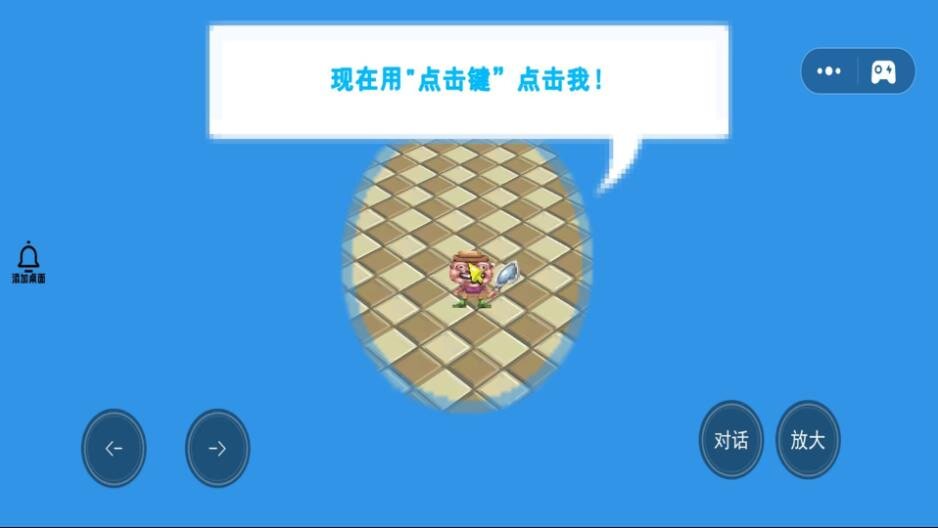 ҲϷv1.2 ׿