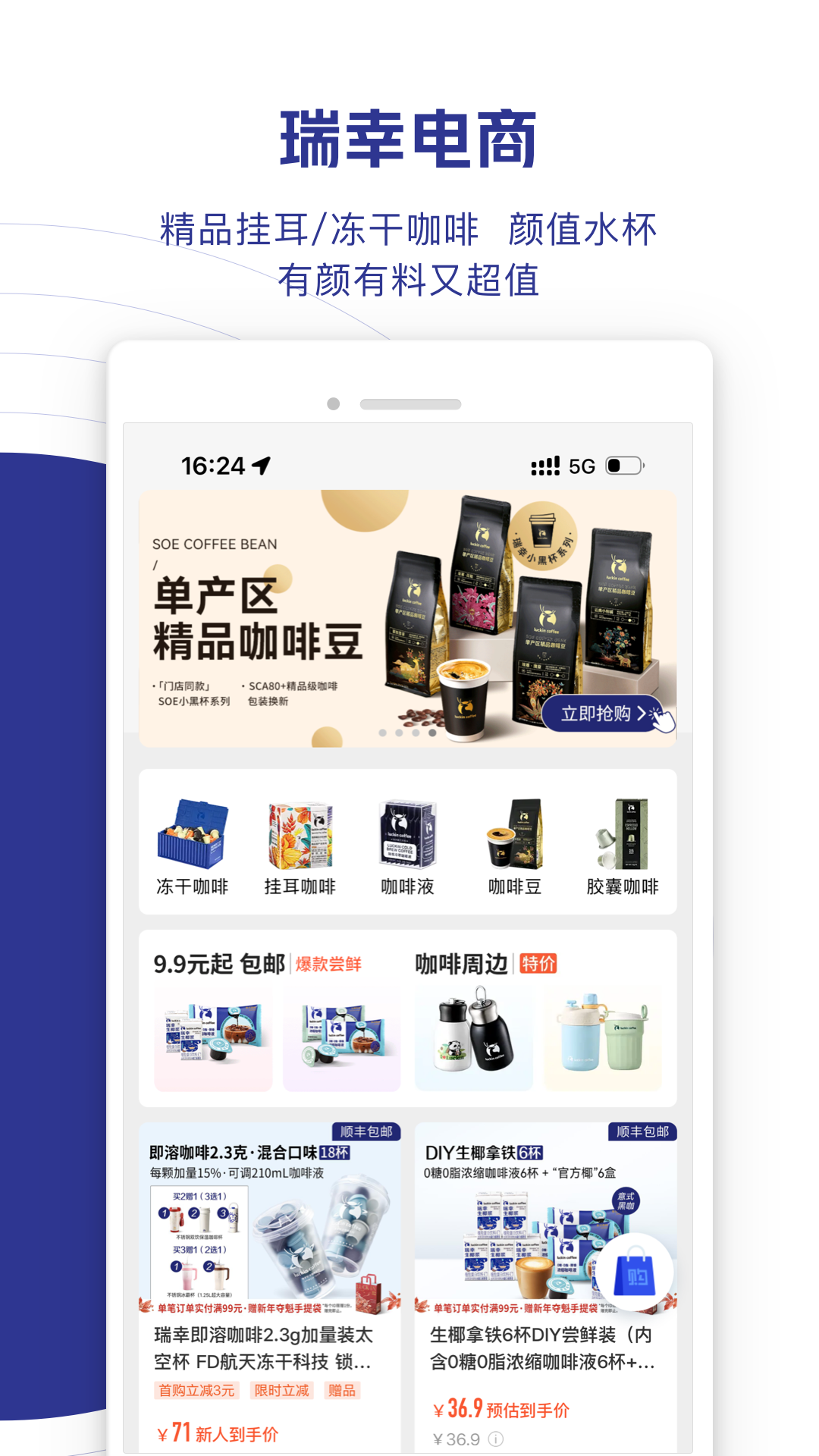 ҿ app °v5.3.92 ׿