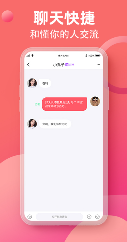 appv2.1.3 ׿