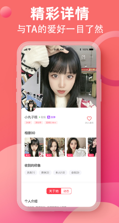 appv2.1.3 ׿