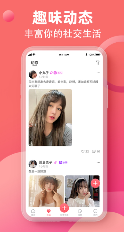 appv2.1.3 ׿