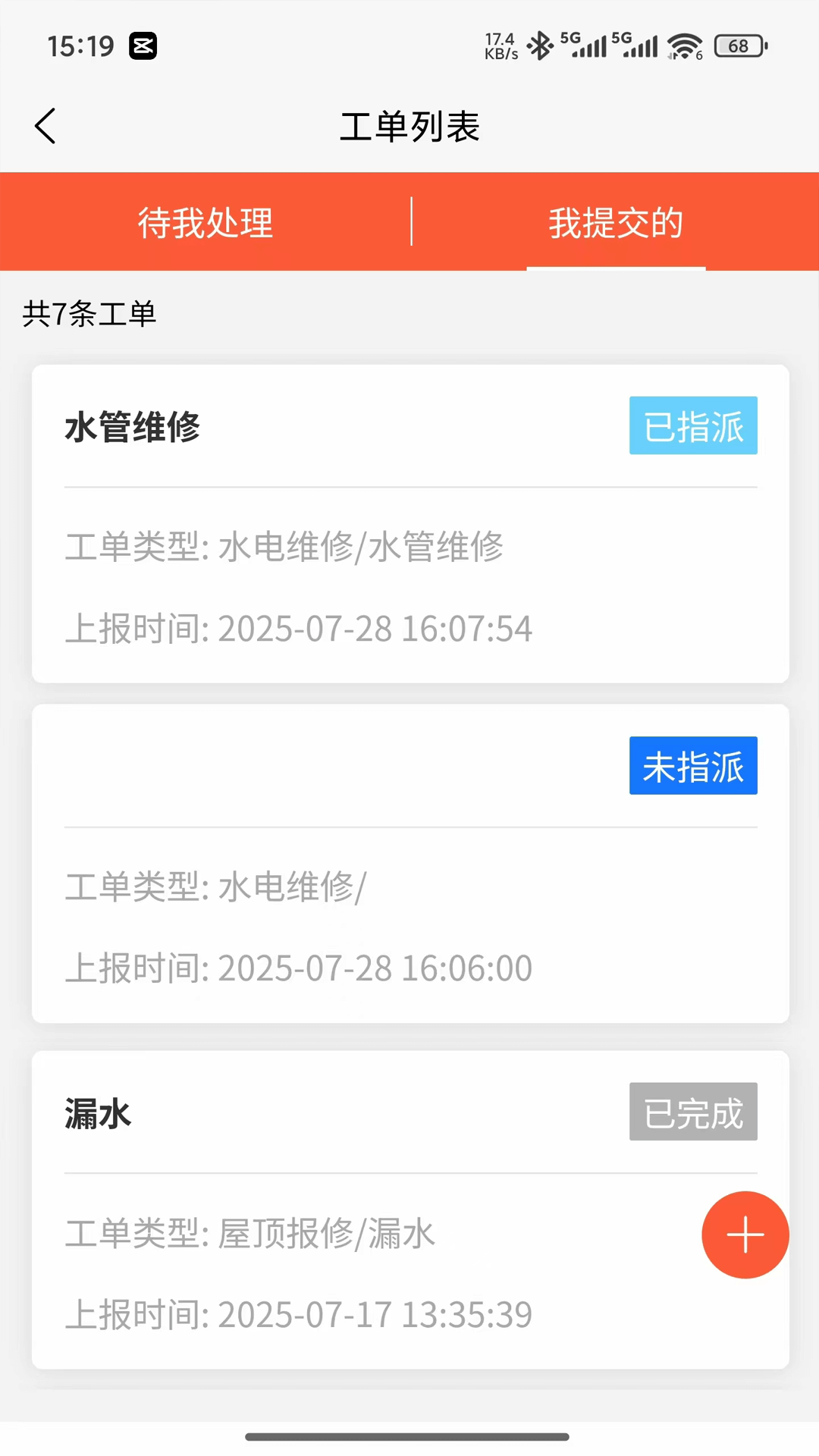 ҵv1.0.3 ׿