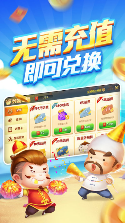 ڶٷv9.8.2 ׿