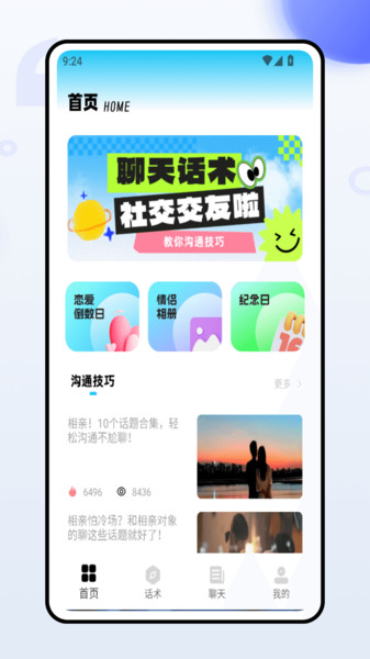 appv1.0.0 ׿