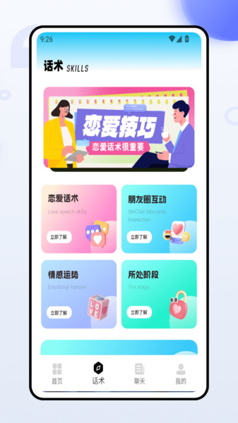 appv1.0.0 ׿