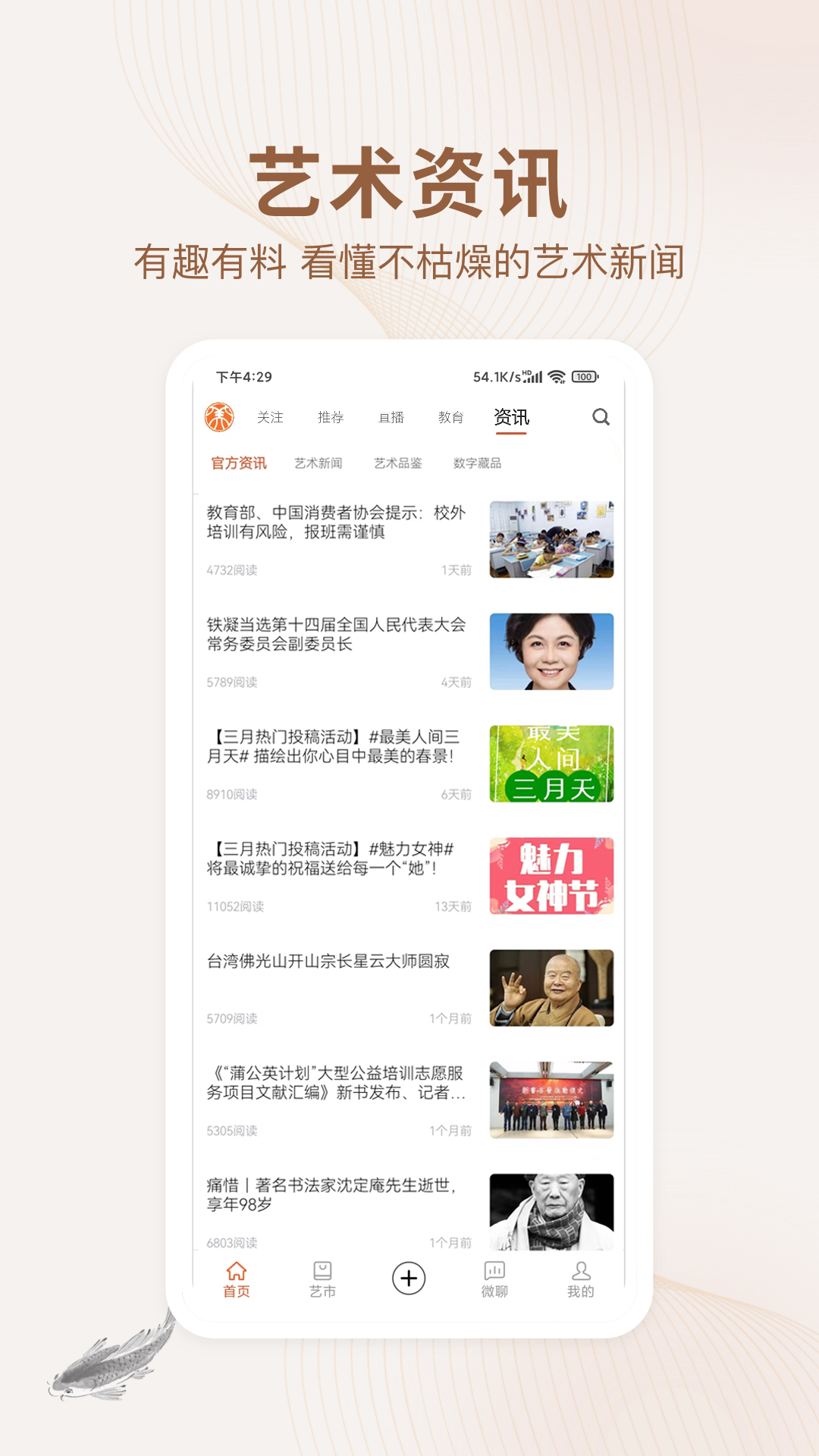 ýƵ罻v7.15.0 ׿