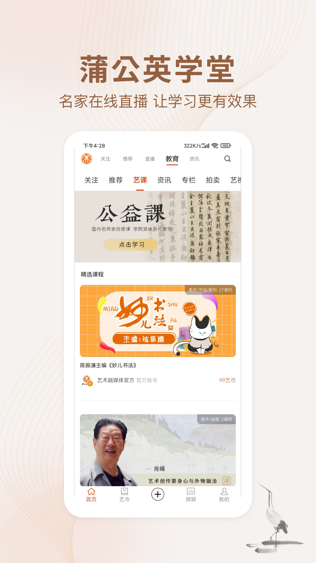 ýƵ罻v7.15.0 ׿