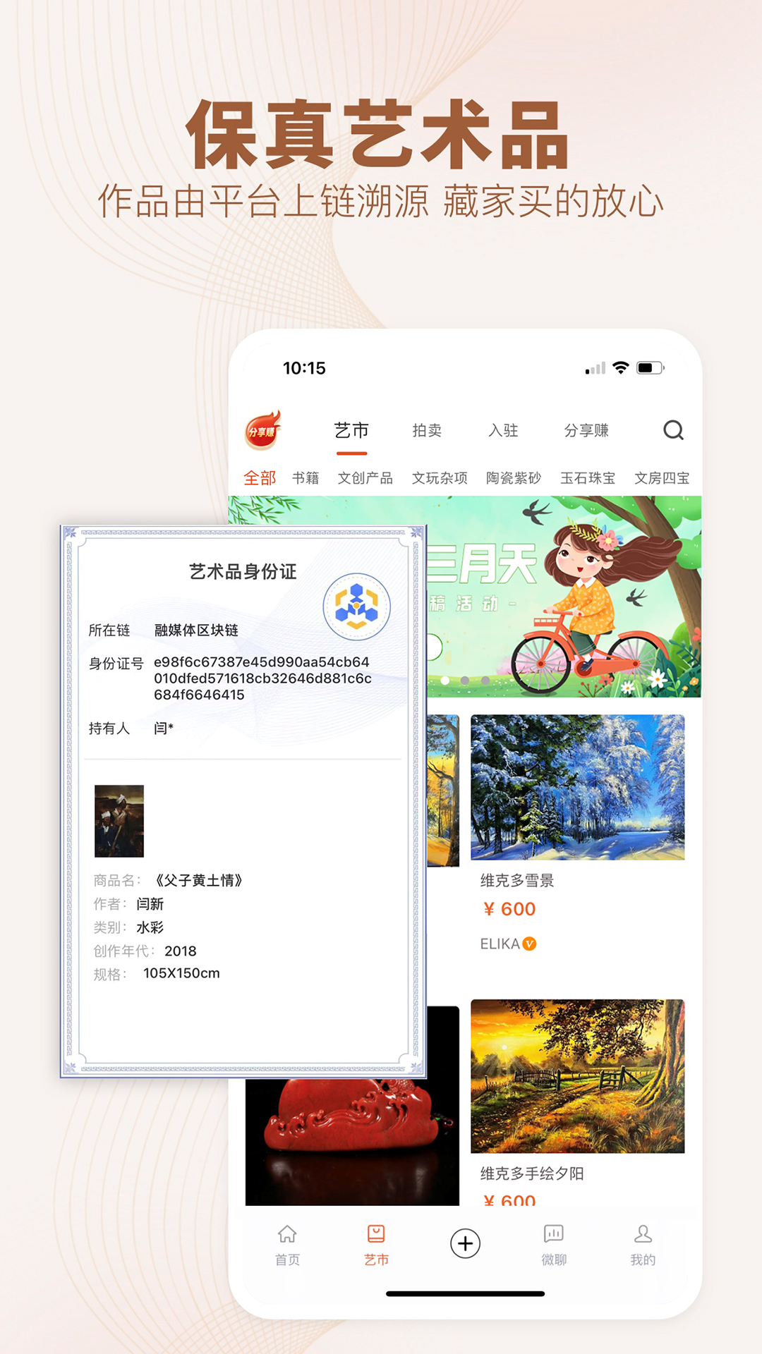 ýƵ罻v7.15.0 ׿