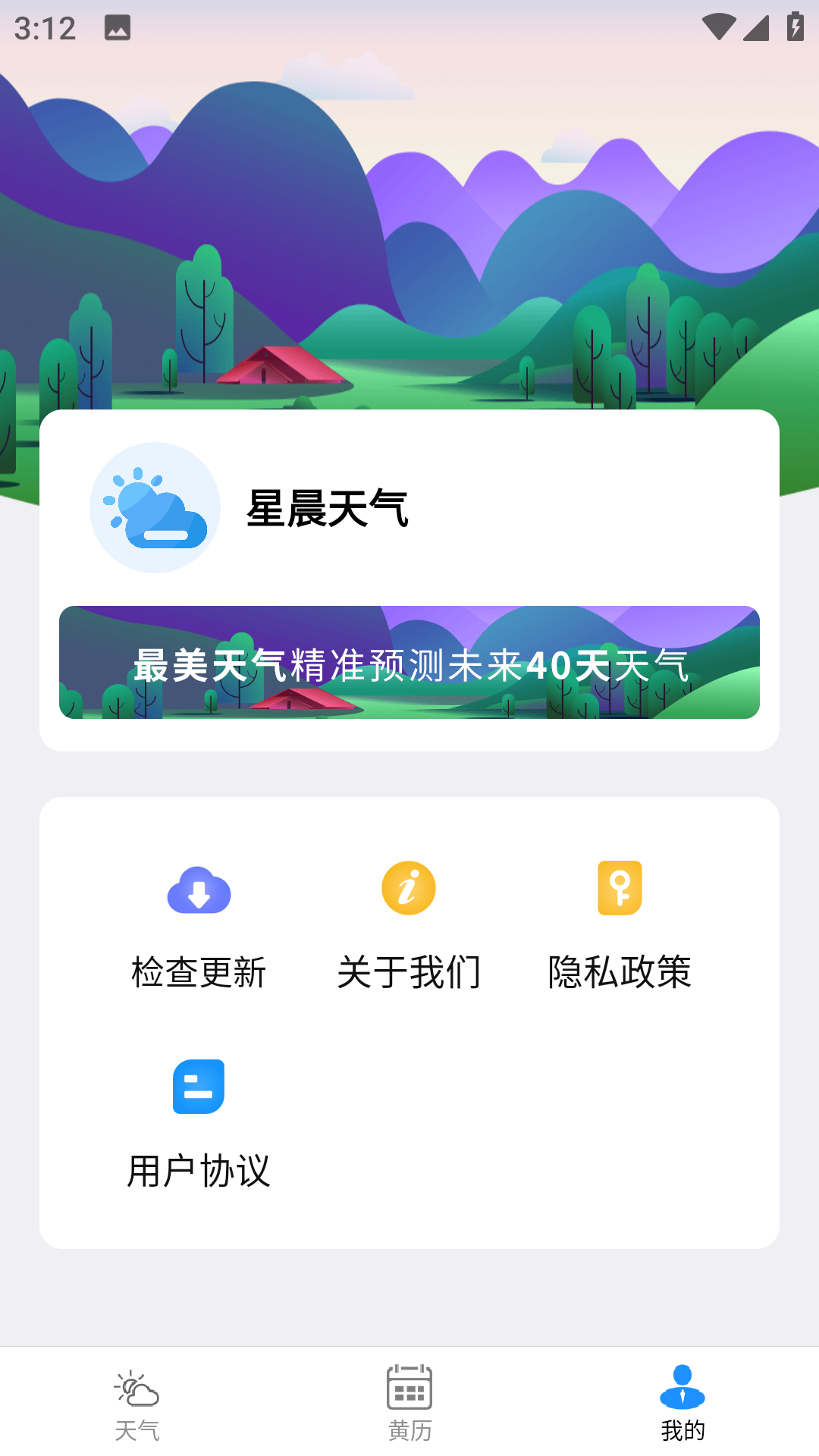 ǳappv2.2.6 ׿