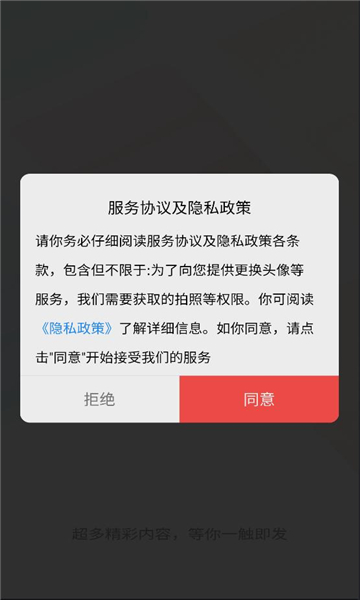 v1.5.3 °