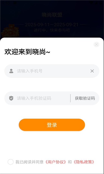 v1.5.3 °