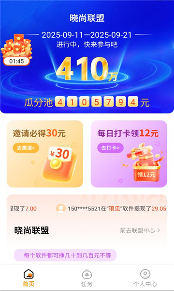 v1.5.3 °