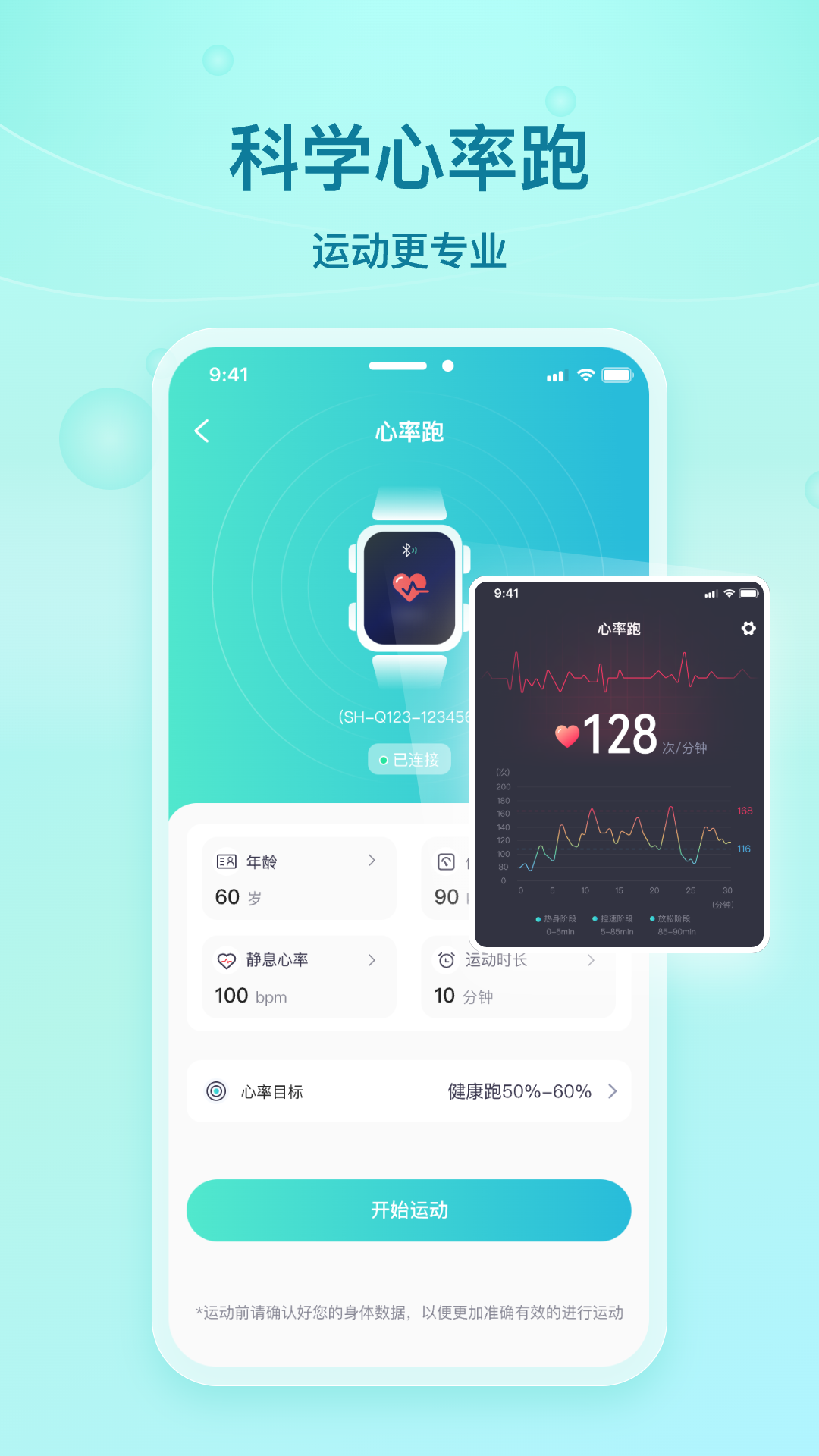 滪˶appv5.6.6 °