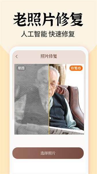 Ƭʱapp°v1.5.2 ֻ