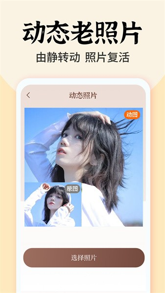 Ƭʱapp°v1.5.2 ֻ