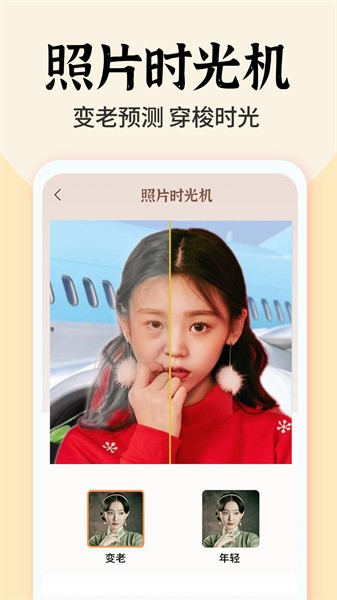 Ƭʱapp°v1.5.2 ֻ