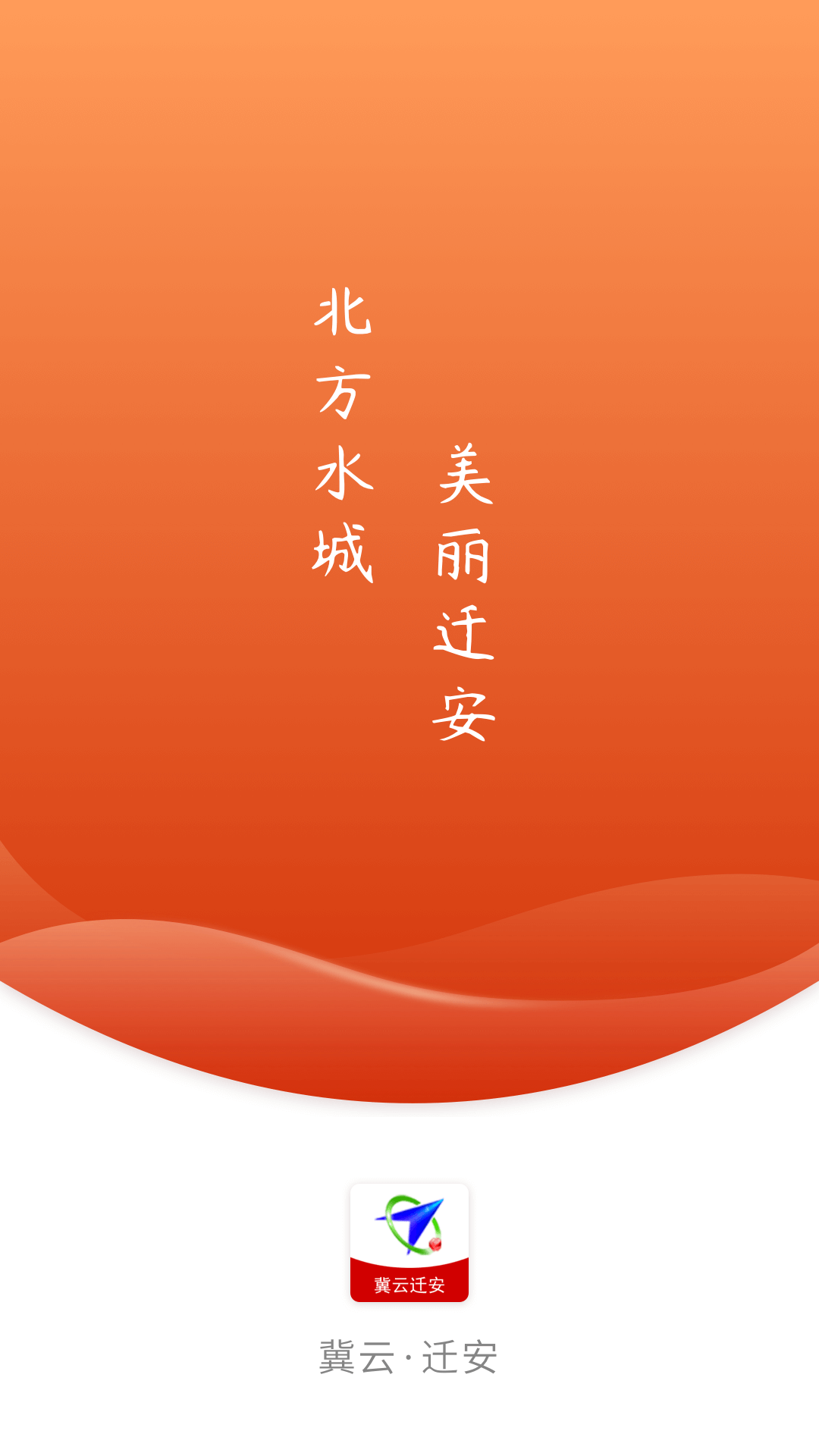 ǨۺϢƽ̨v3.2.5 ƶ