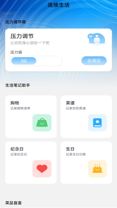 WiFi°v2.0.1 ׿