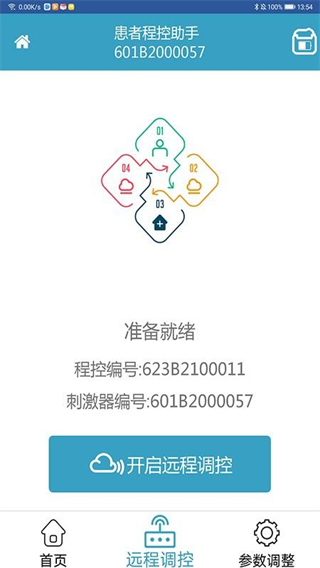 ߳̿v1.00.01 ׿