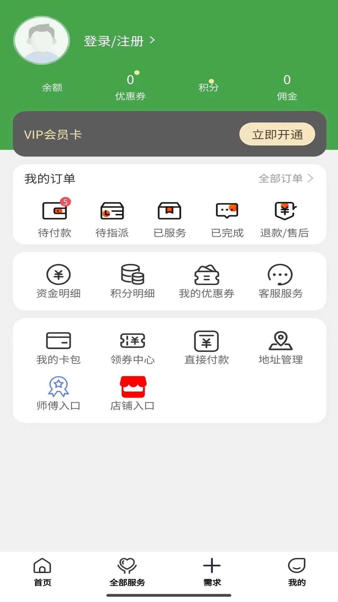 appv1.0.5 ׿