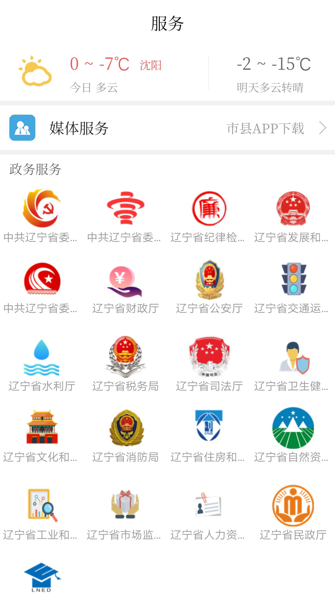 ̨ýapp°v3.8.3 ٷ