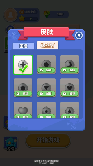 Ų˿°v1.0.2 ׿