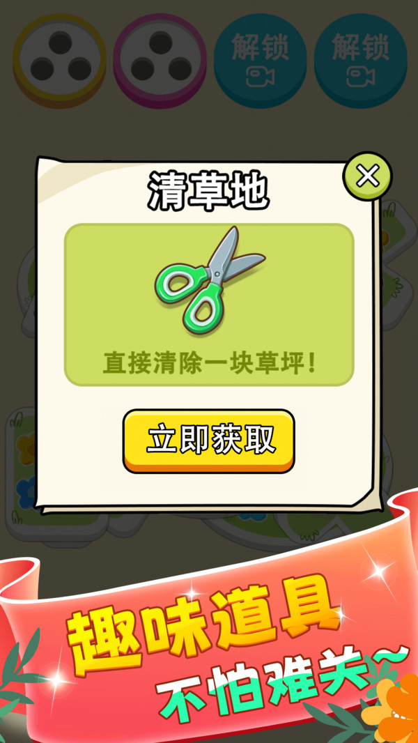 v1.0.4 ׿