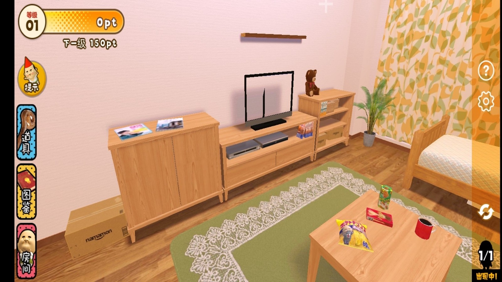 Ҳͬҳ°v4.7 ׿