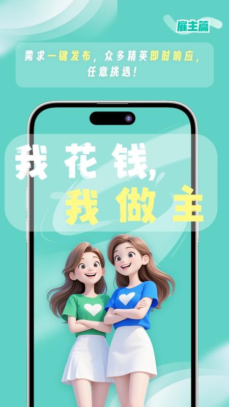 appv1.1.1 ׿