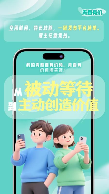 appv1.1.1 ׿
