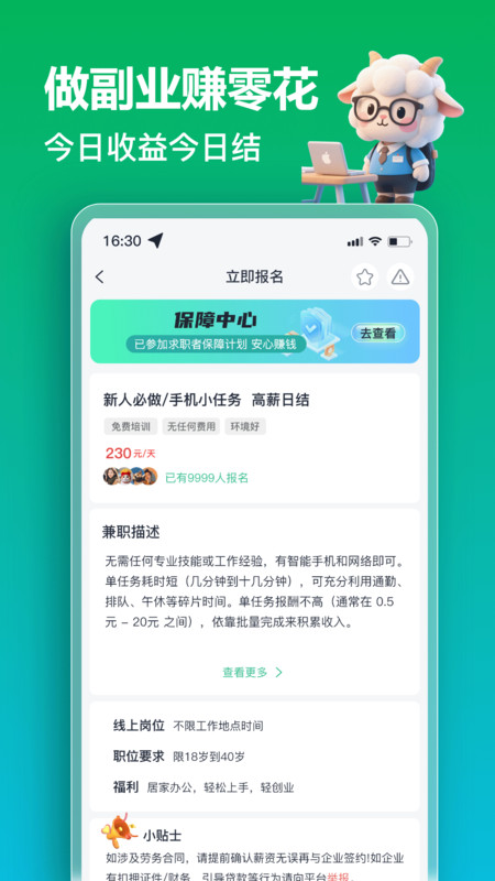 нְappv1.0.1 ׿