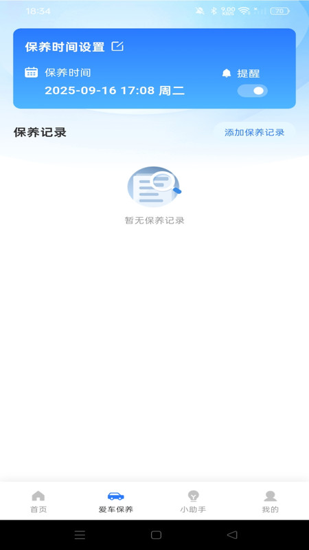 ˾appv1.0.0 ׿