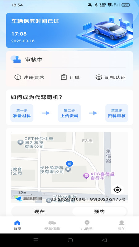 ˾appv1.0.0 ׿