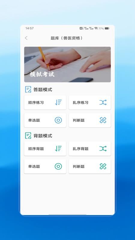 ִҵҽappv1.0 ׿