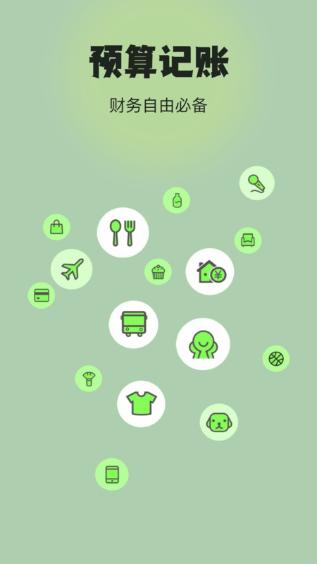 Ԥappv1.0.0 ׿