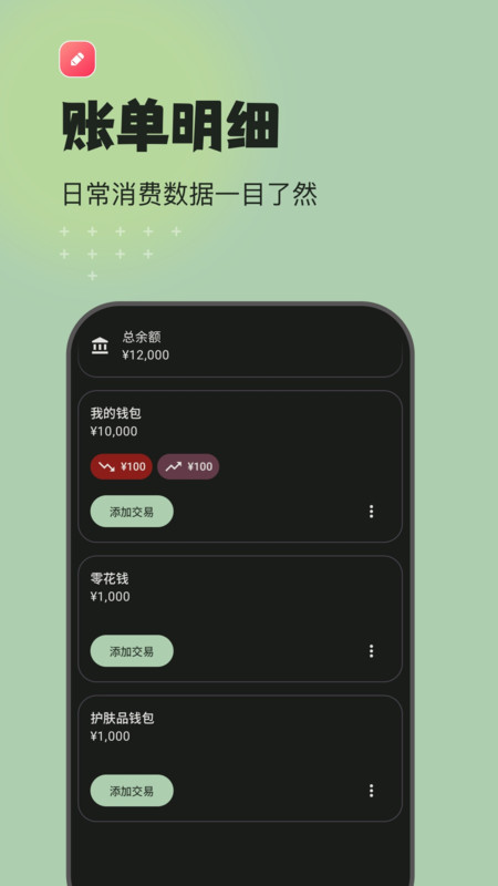 Ԥappv1.0.0 ׿
