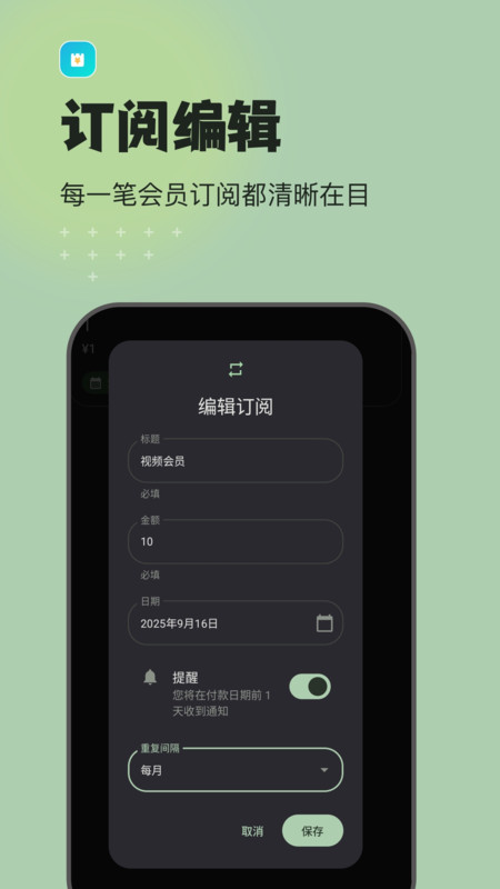 Ԥappv1.0.0 ׿