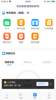ڻv1.0.6 ׿
